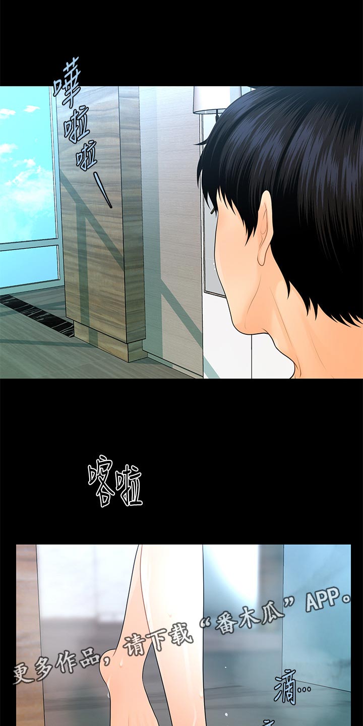 第163章：血拼9