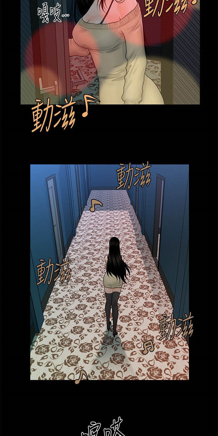第63章：选择我5