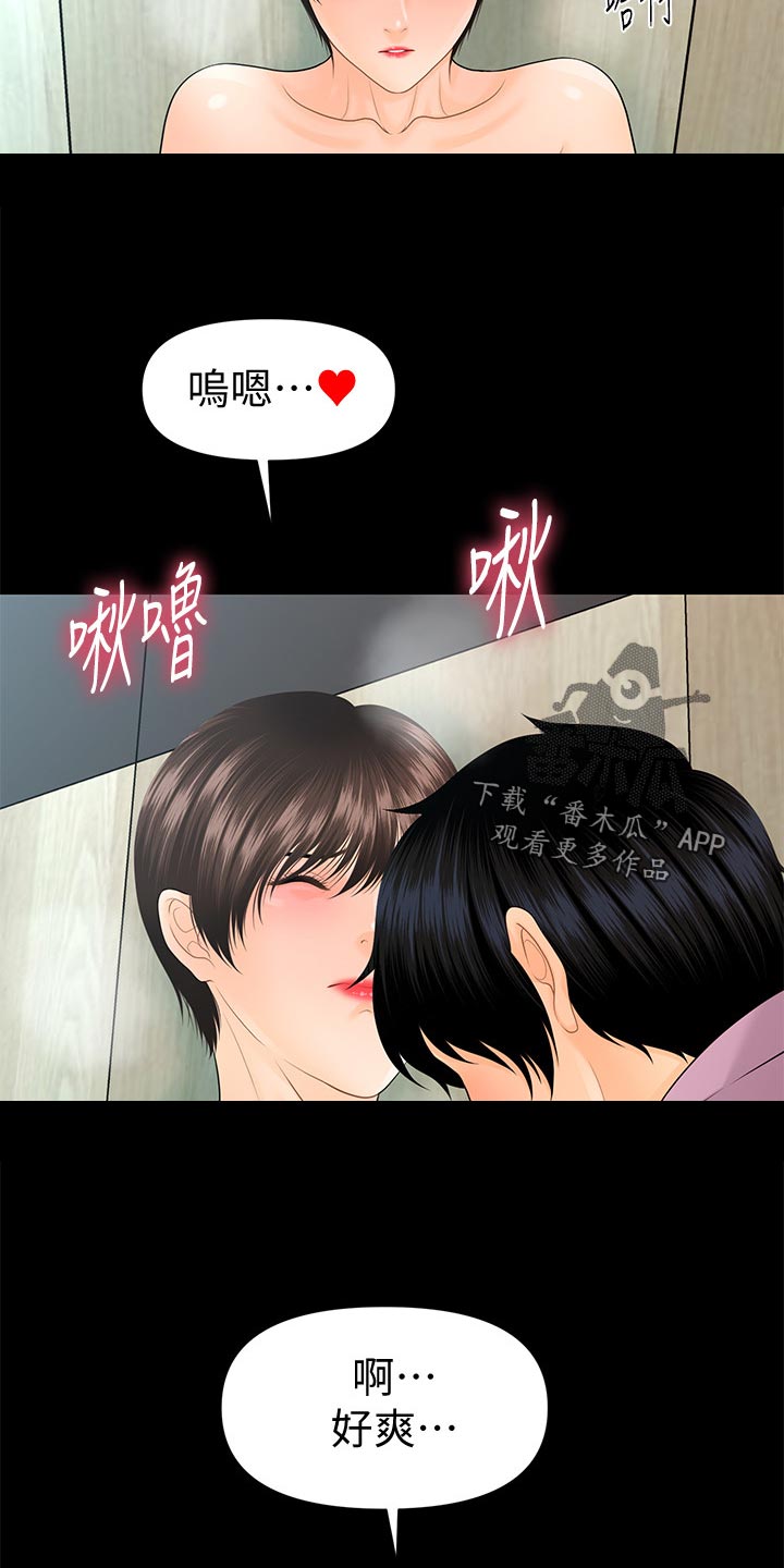 第115章：诱惑12