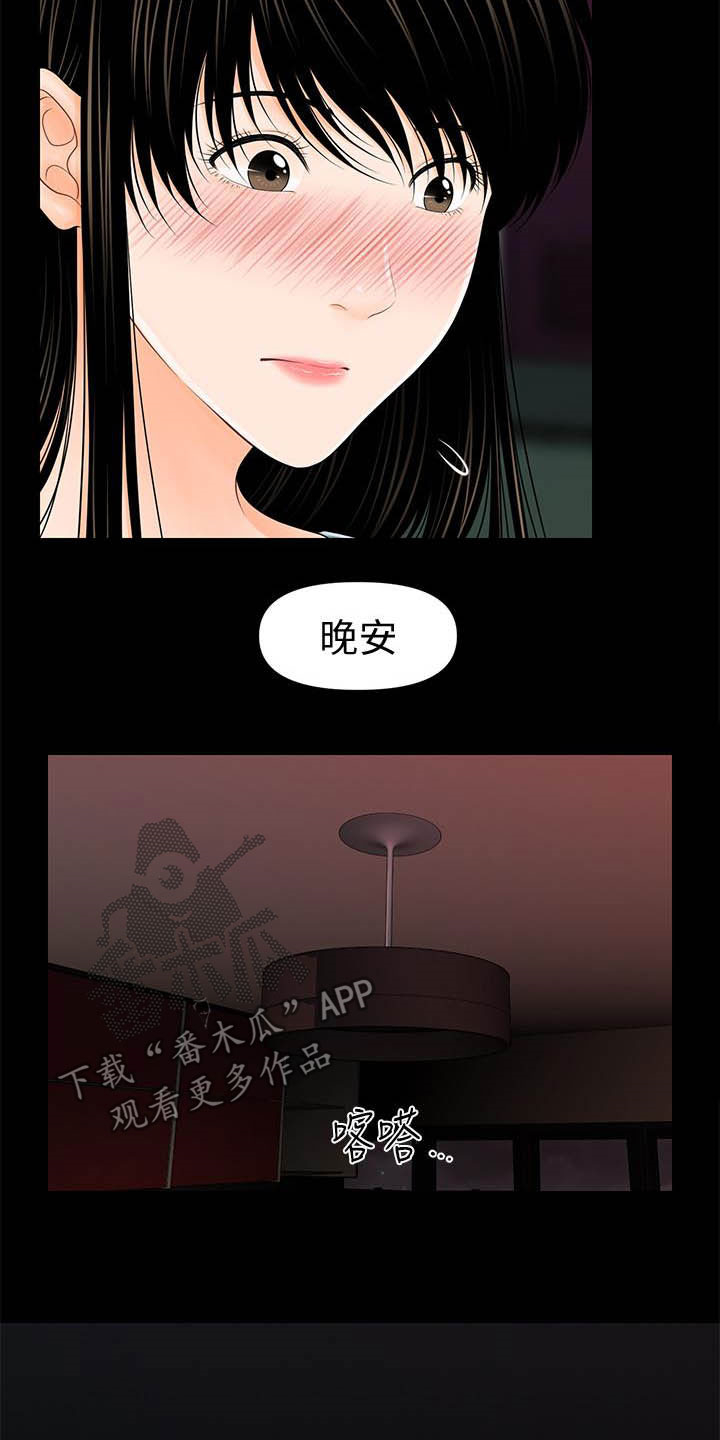 第68章：收留21