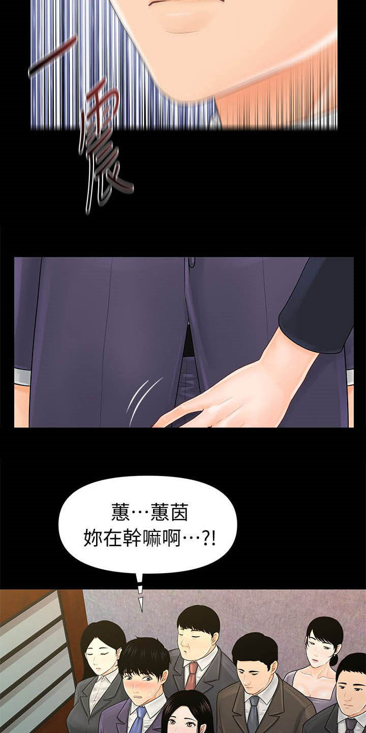 第53章：巨额债务7
