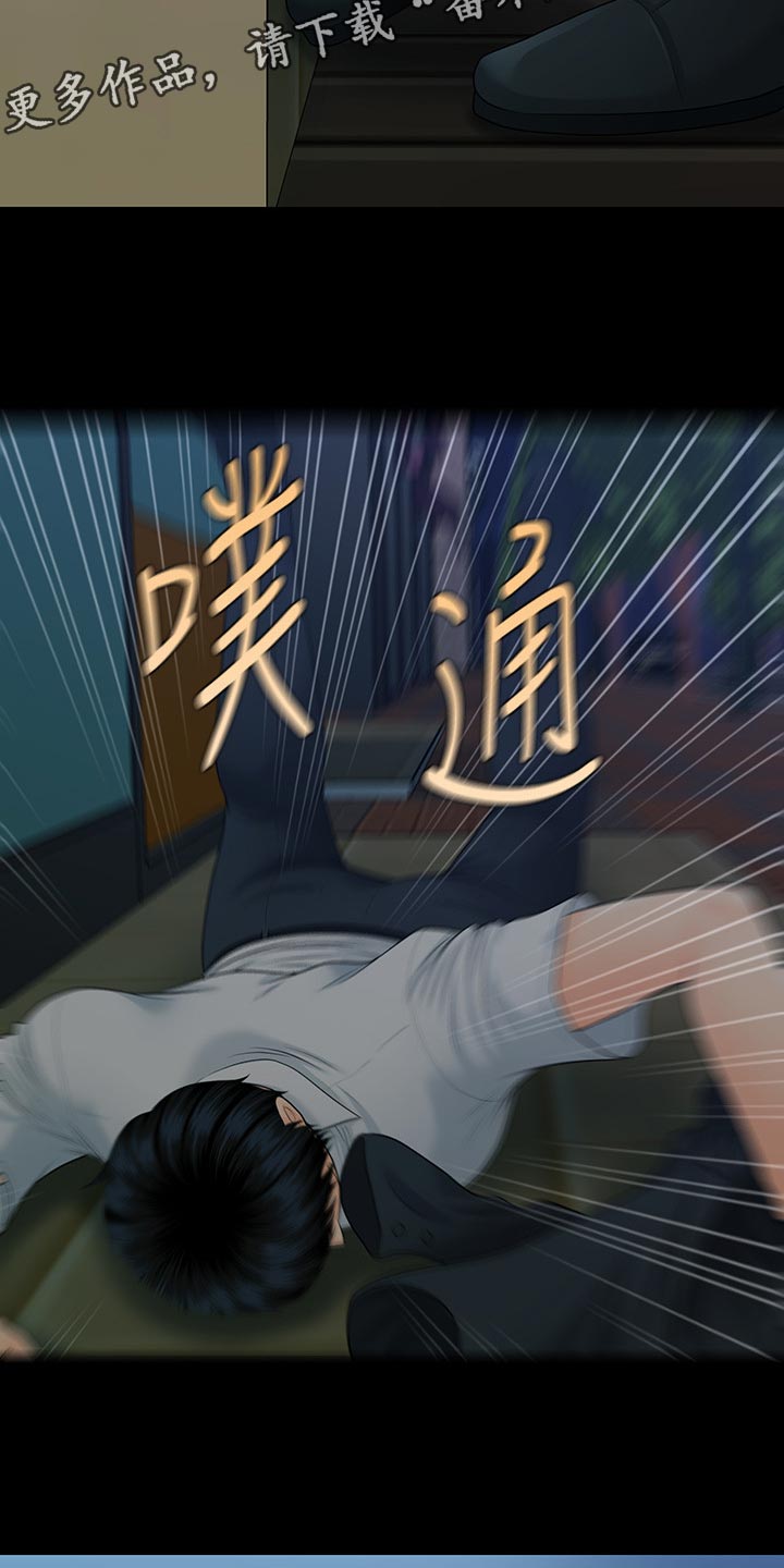 第170章：人心惶惶1