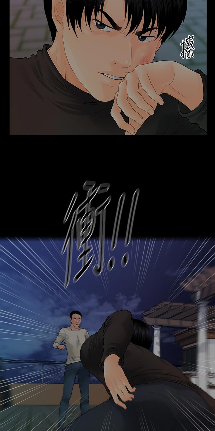 第156章：前辈的警告19