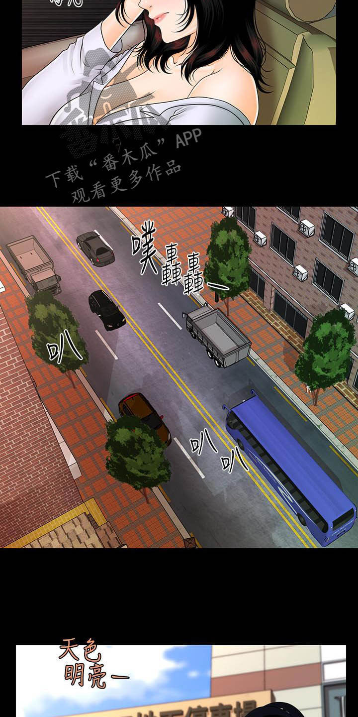 第78章：调任2