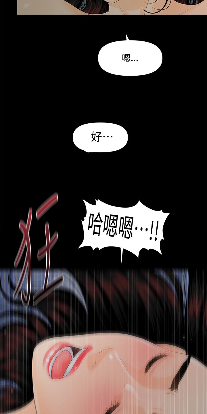 第96章：区别16