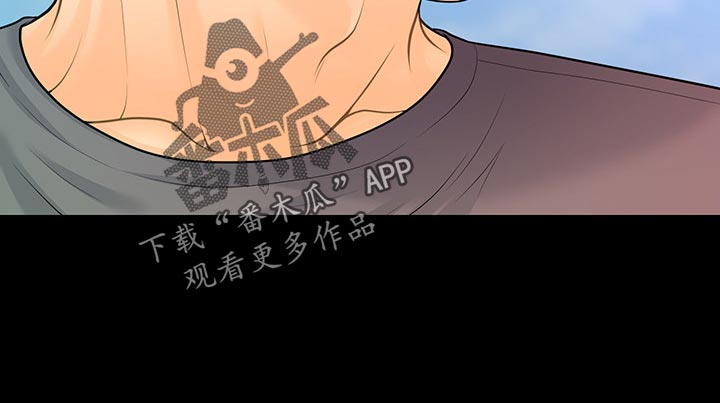 第177章：远离23