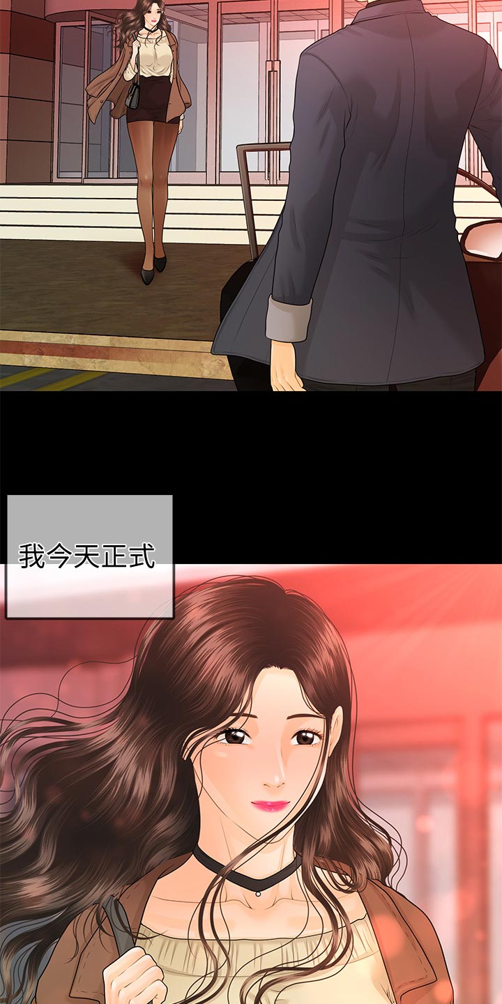 第131章：分居19