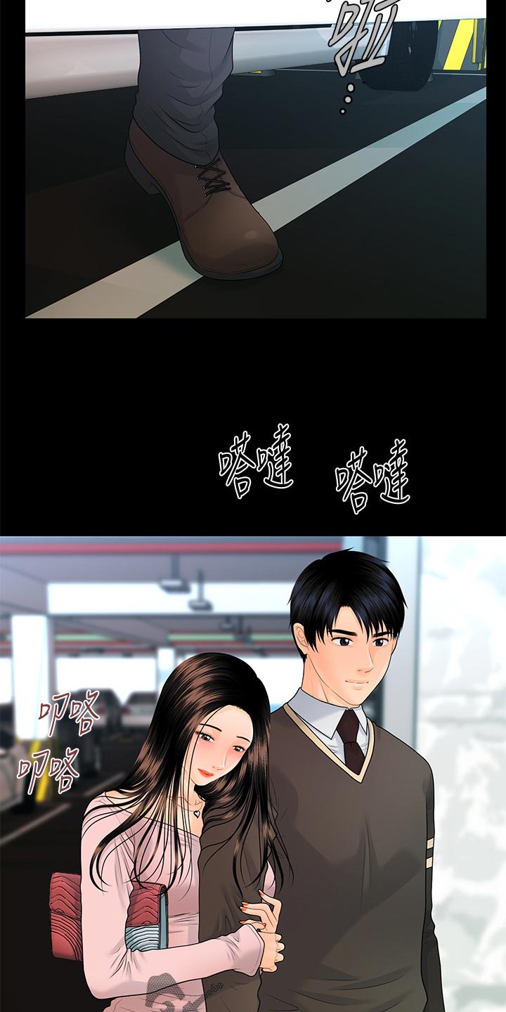 第133章：神来之笔2