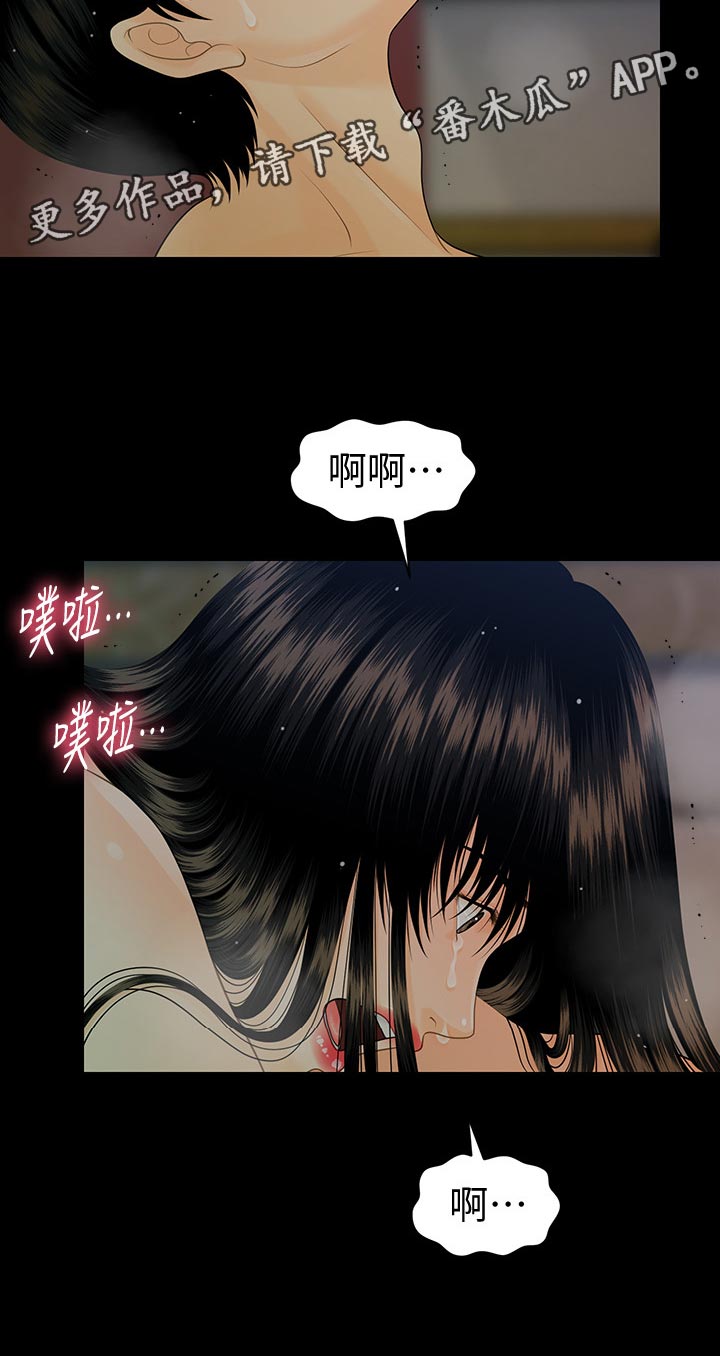第97章：把柄6