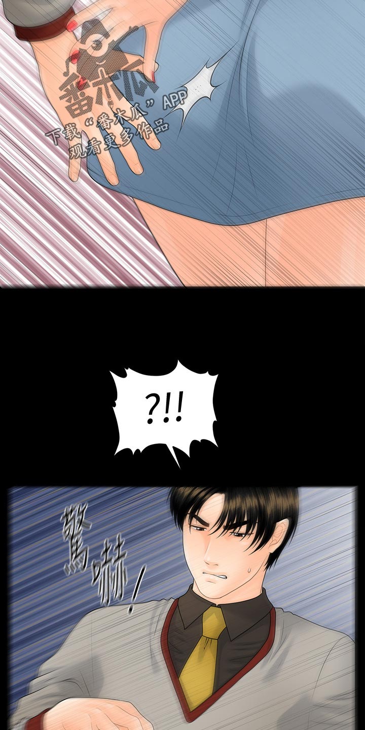 第141章：思考13