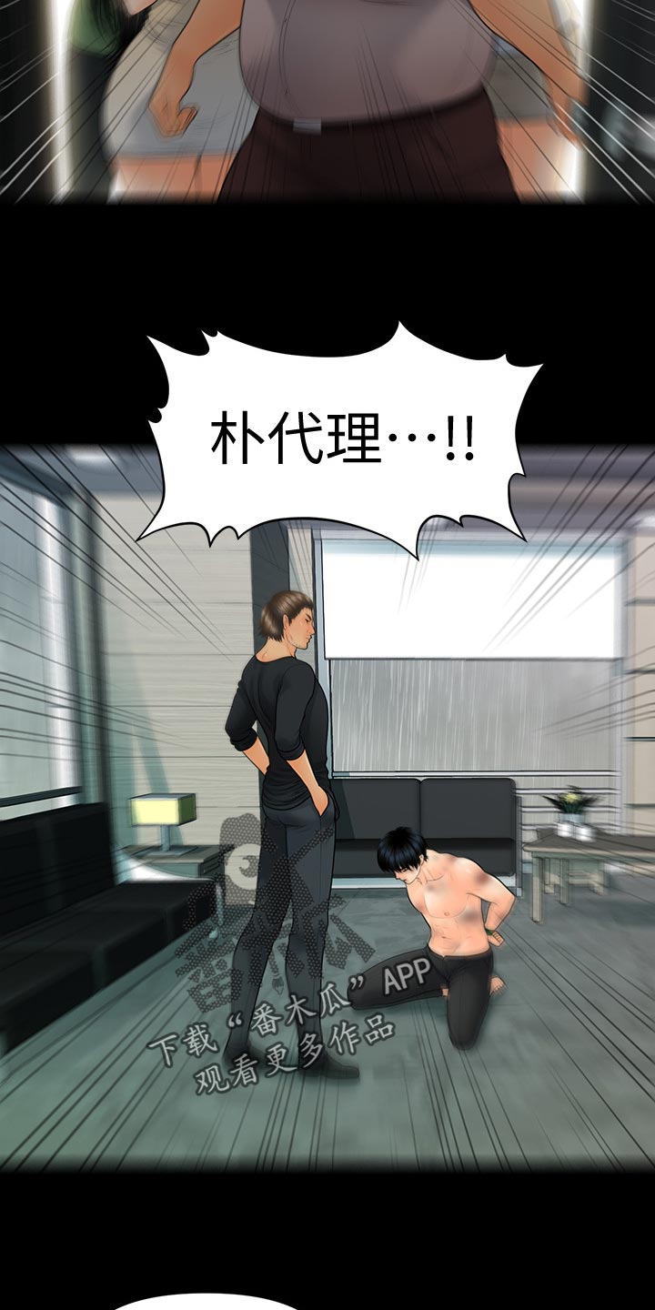 第167章：不见人影25