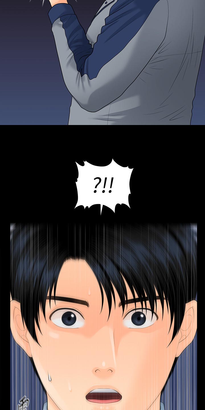 第144章：抓包11
