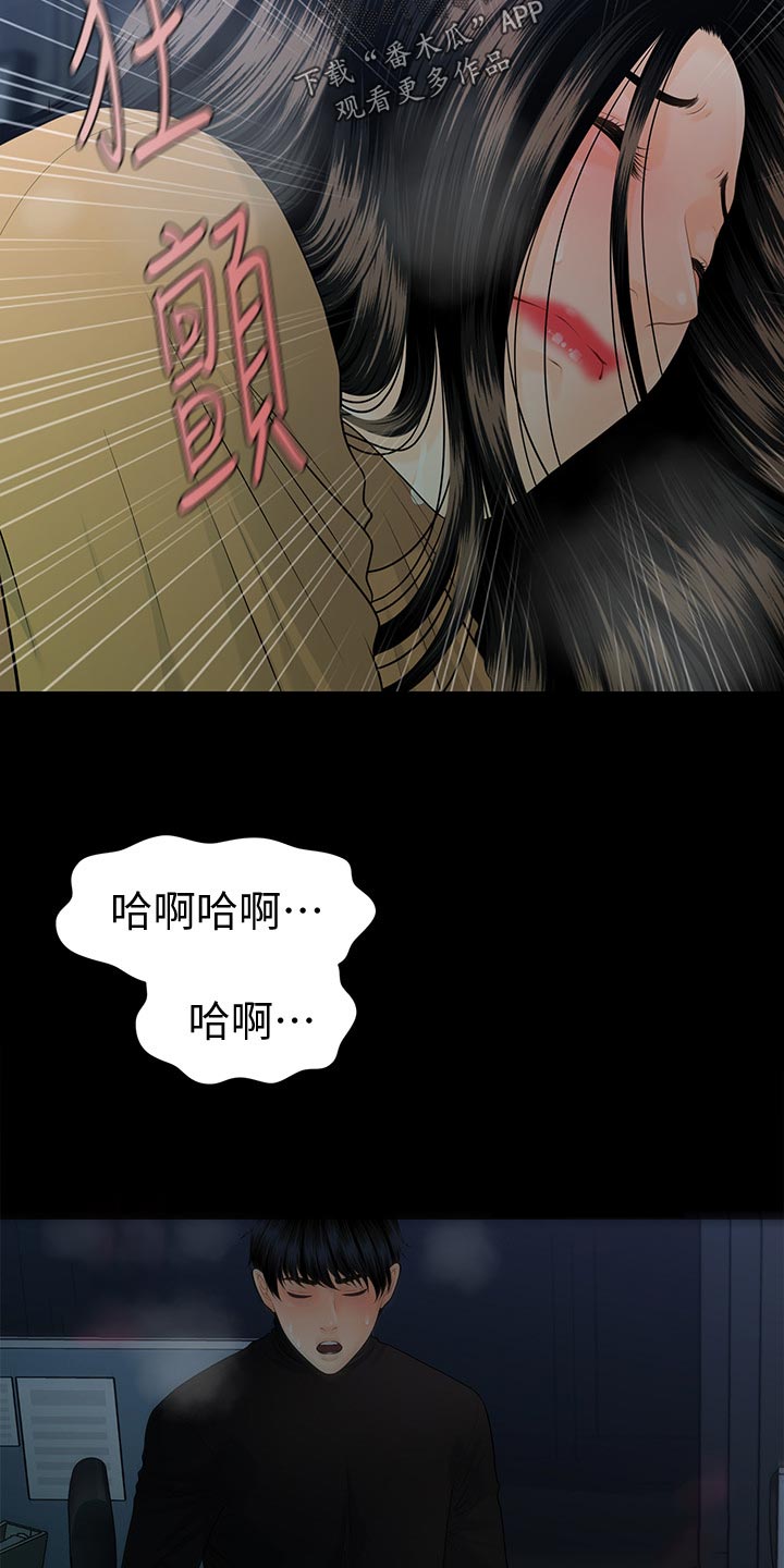 第113章：等待5