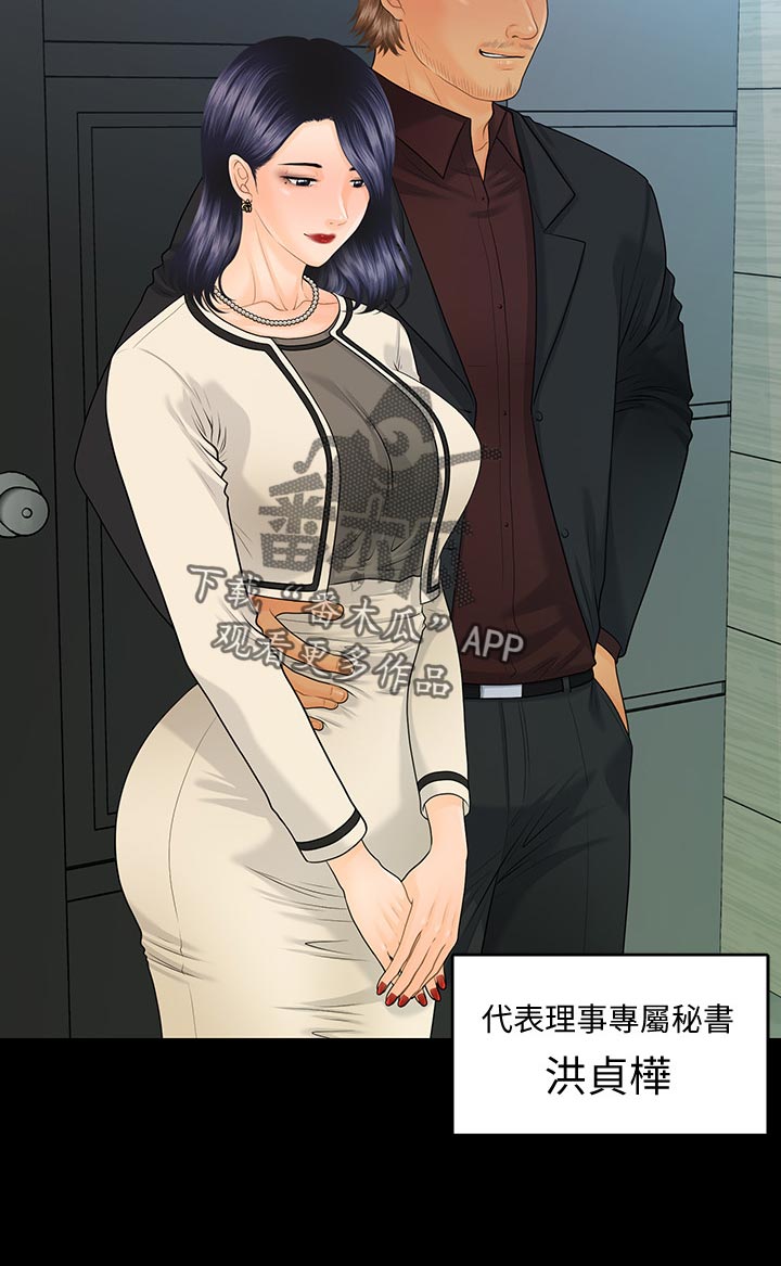第118章：阻止25