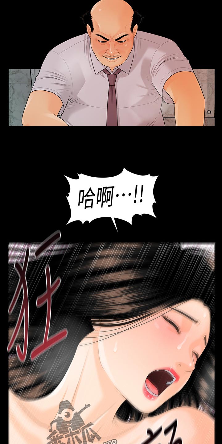 第98章：见面10