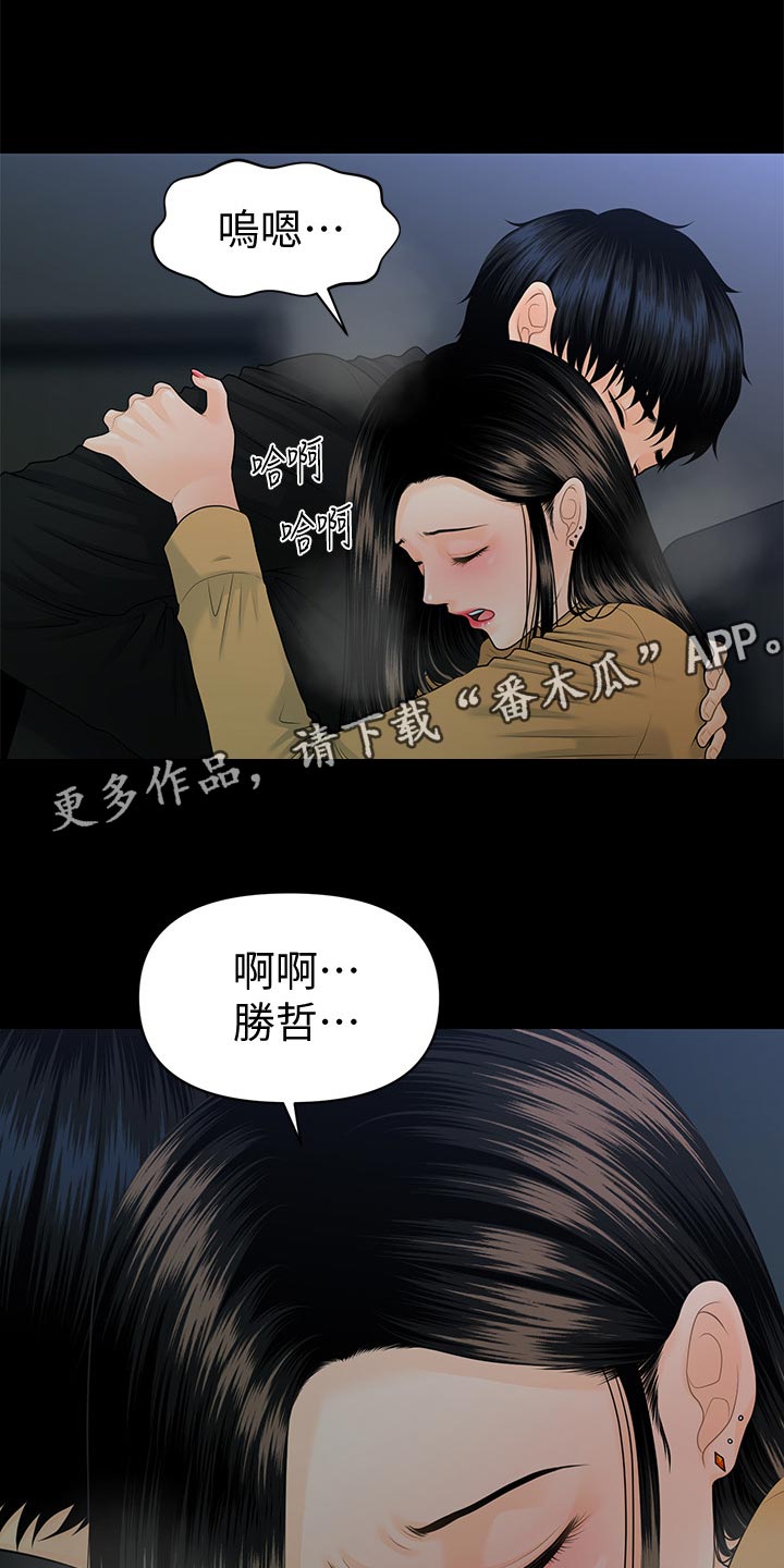 第113章：等待0