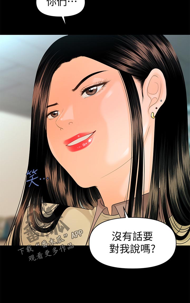 第107章：装傻27