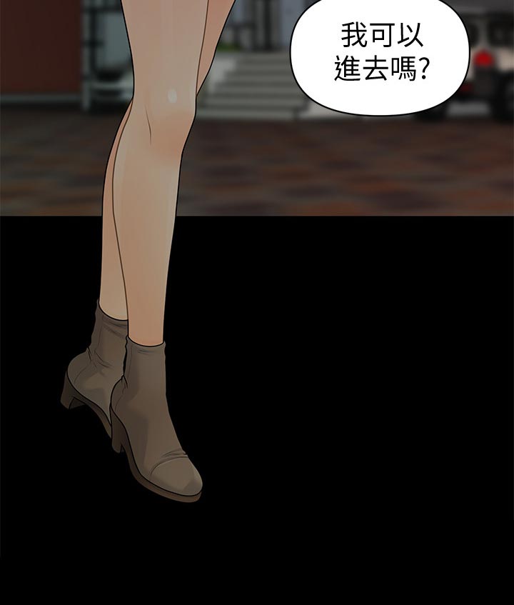 第129章：渗透定价法20