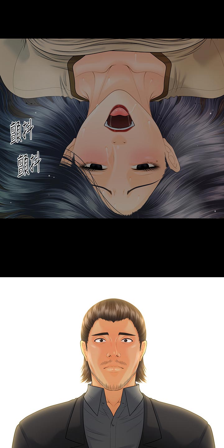 第153章：固执3