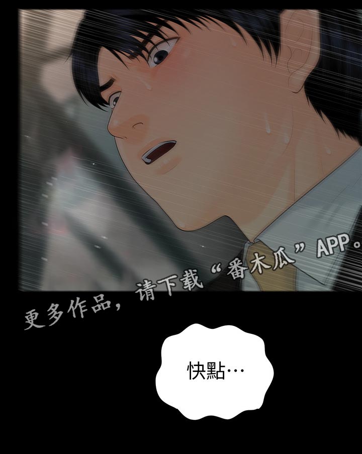 第122章：新产品14