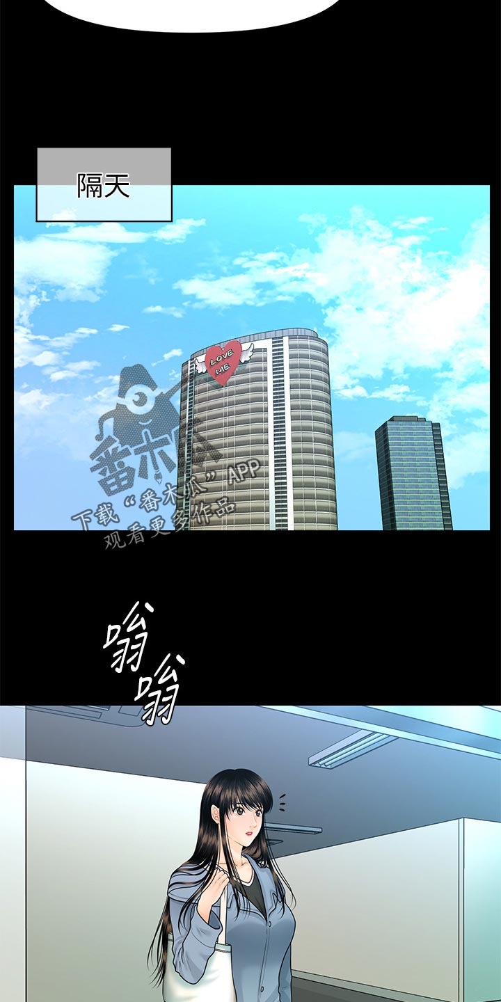 第138章：心事重重13