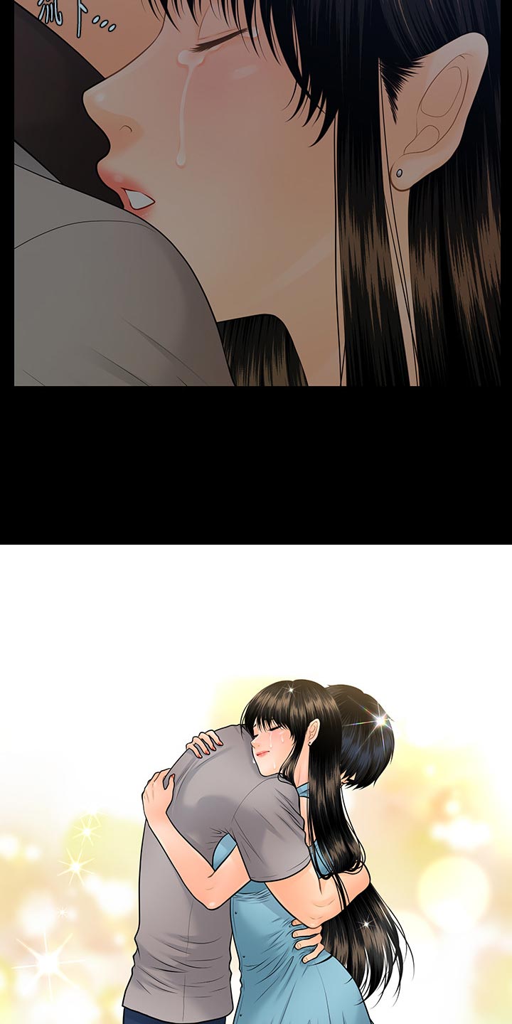 第177章：远离7