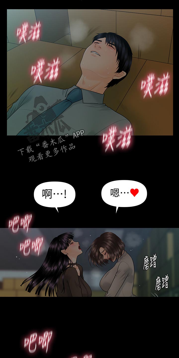第138章：心事重重2