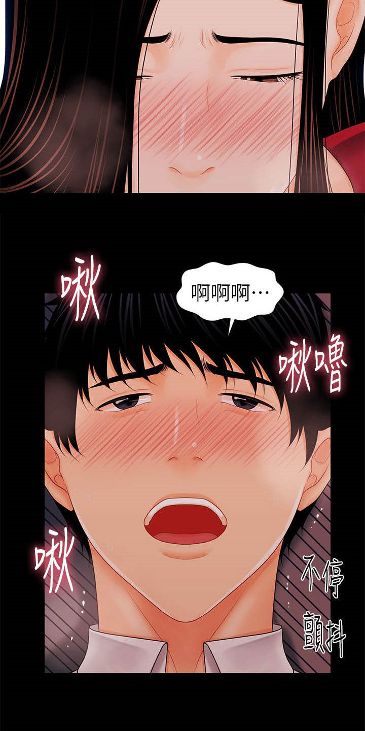 第63章：选择我23