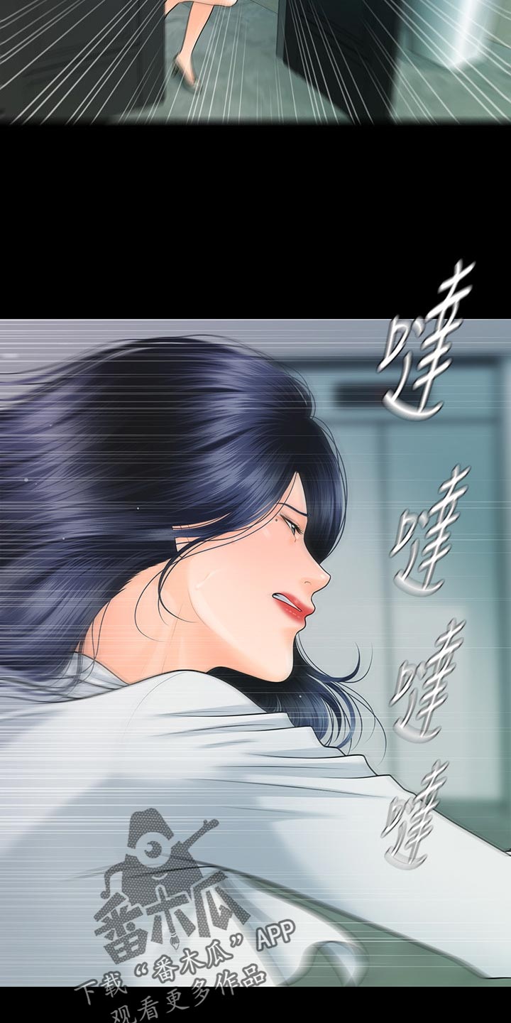 第167章：不见人影11