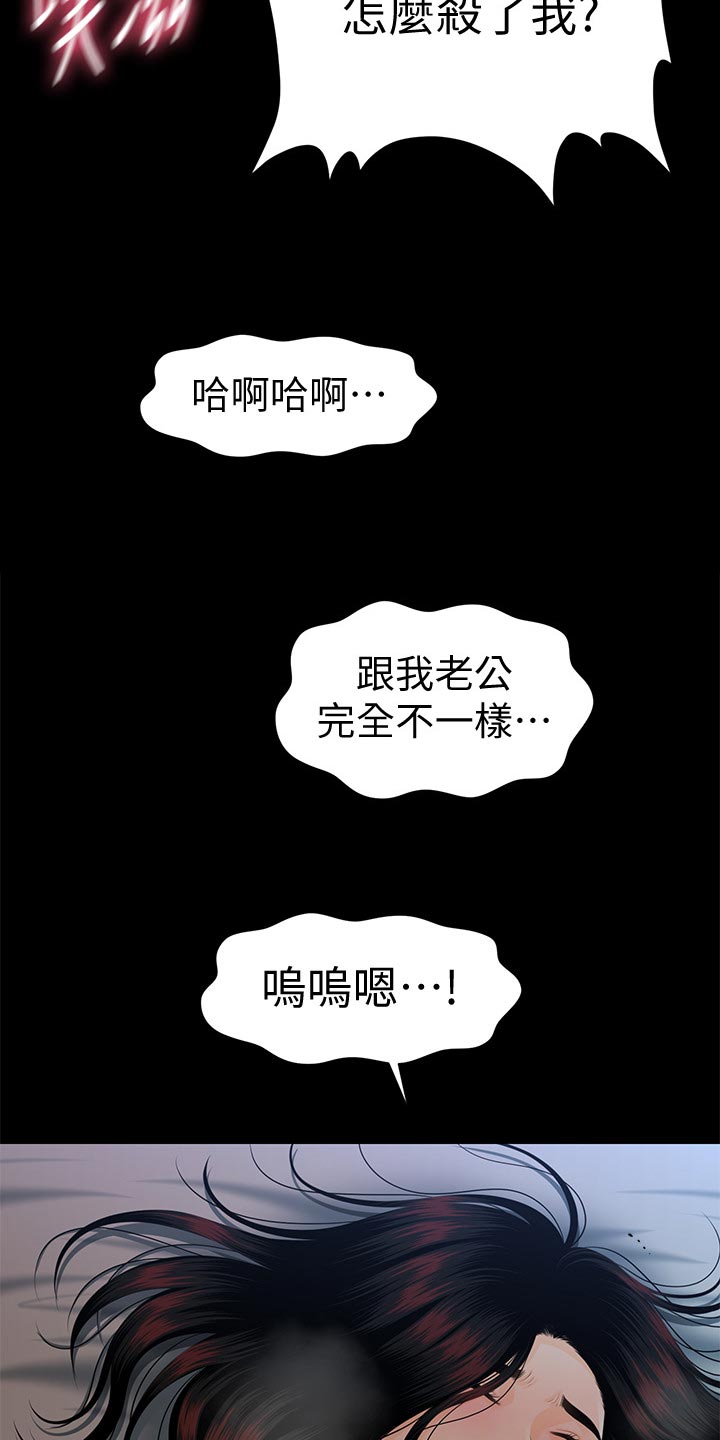 第96章：区别10