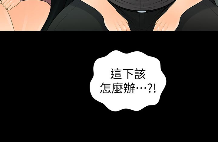 第168章：推动策划的人17