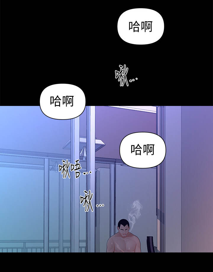 第30章：品质5
