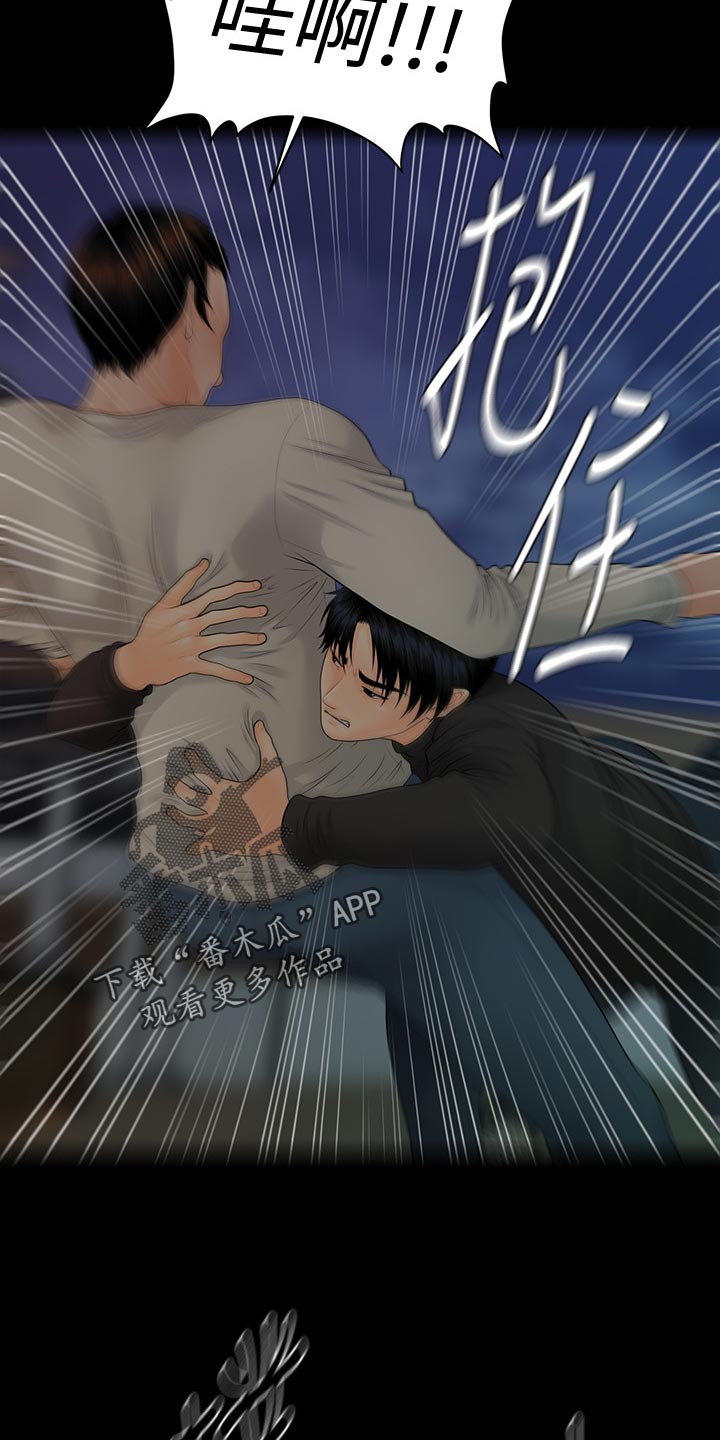 第156章：前辈的警告21