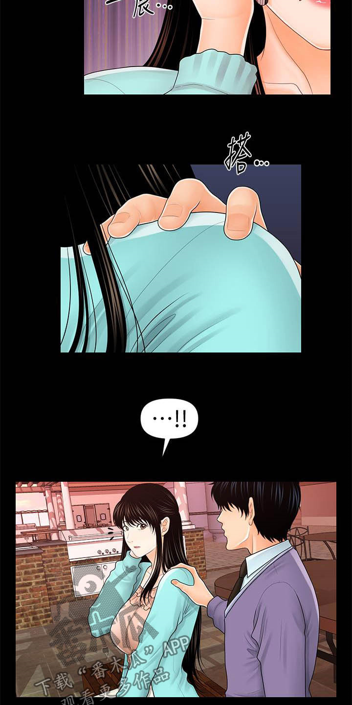 第67章：流言蜚语1