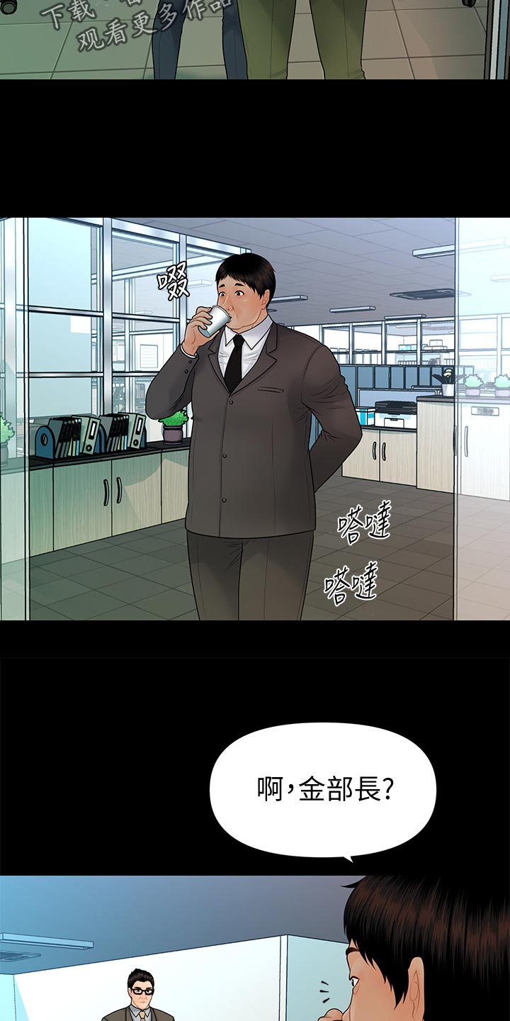 第170章：人心惶惶7