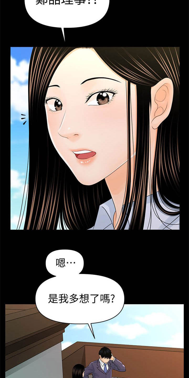 第48章：视频通话6
