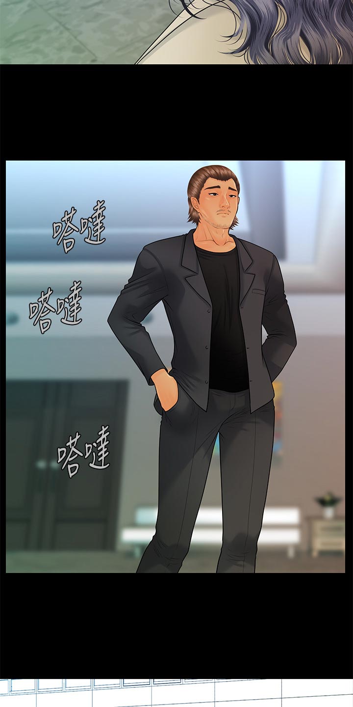 第166章：被发现了4