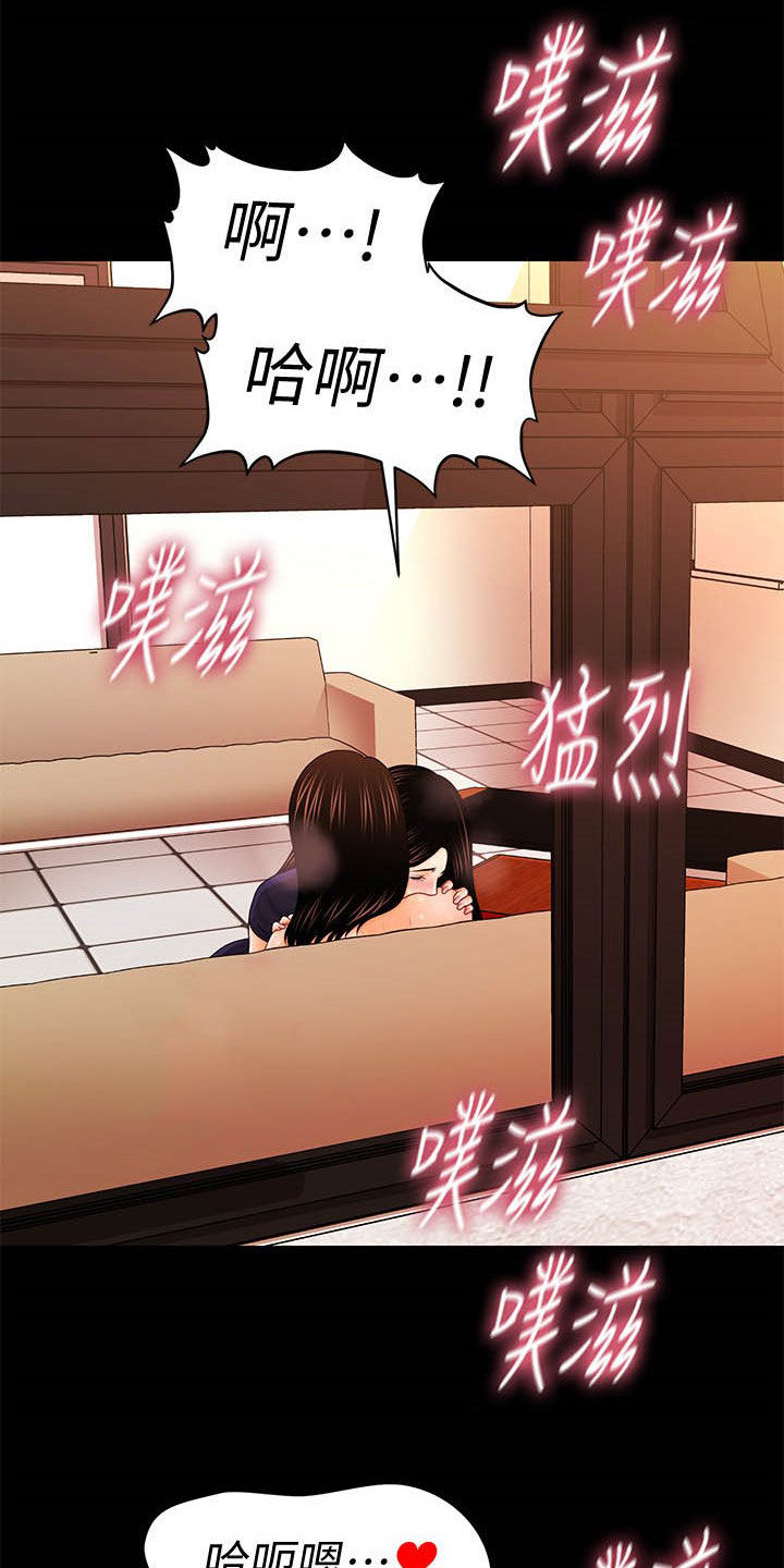 第61章：同一种人5