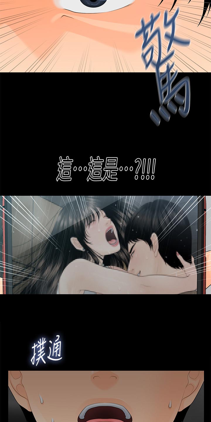 第106章：打击12