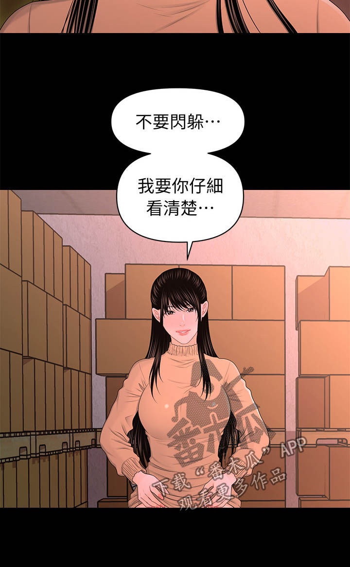 第39章：别的工作2