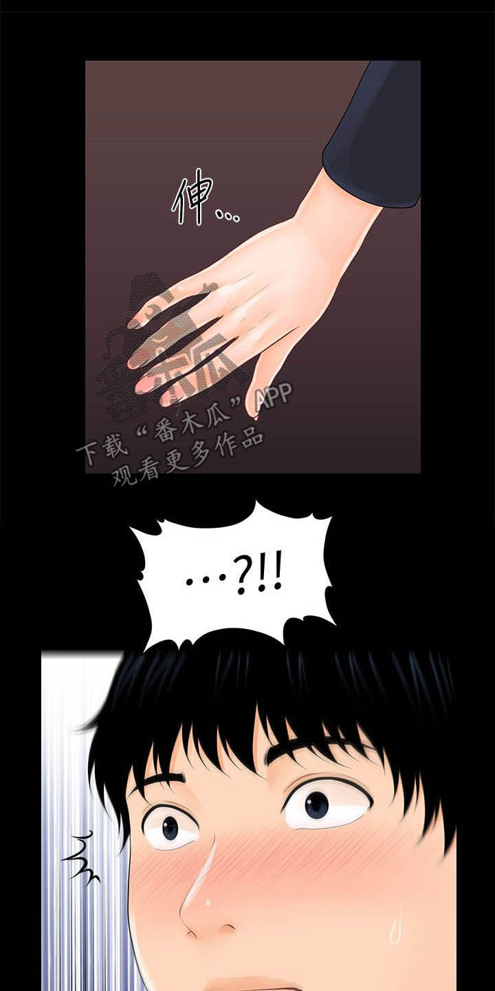 第53章：巨额债务6