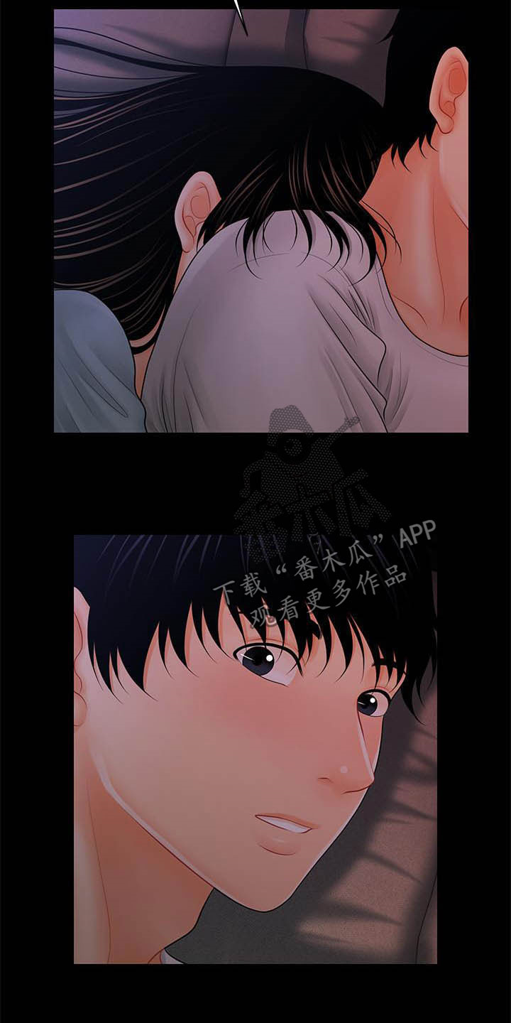 第69章：本质11