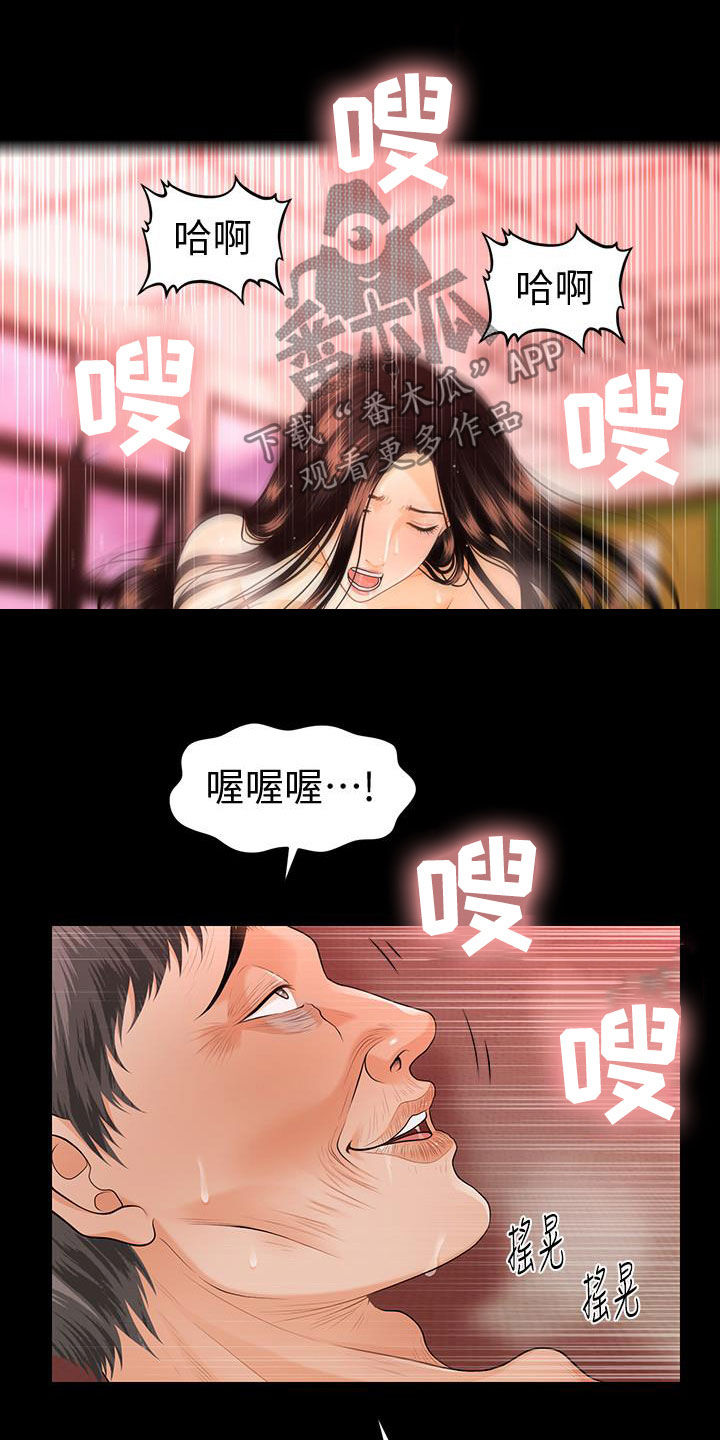 第81章：老当益壮24