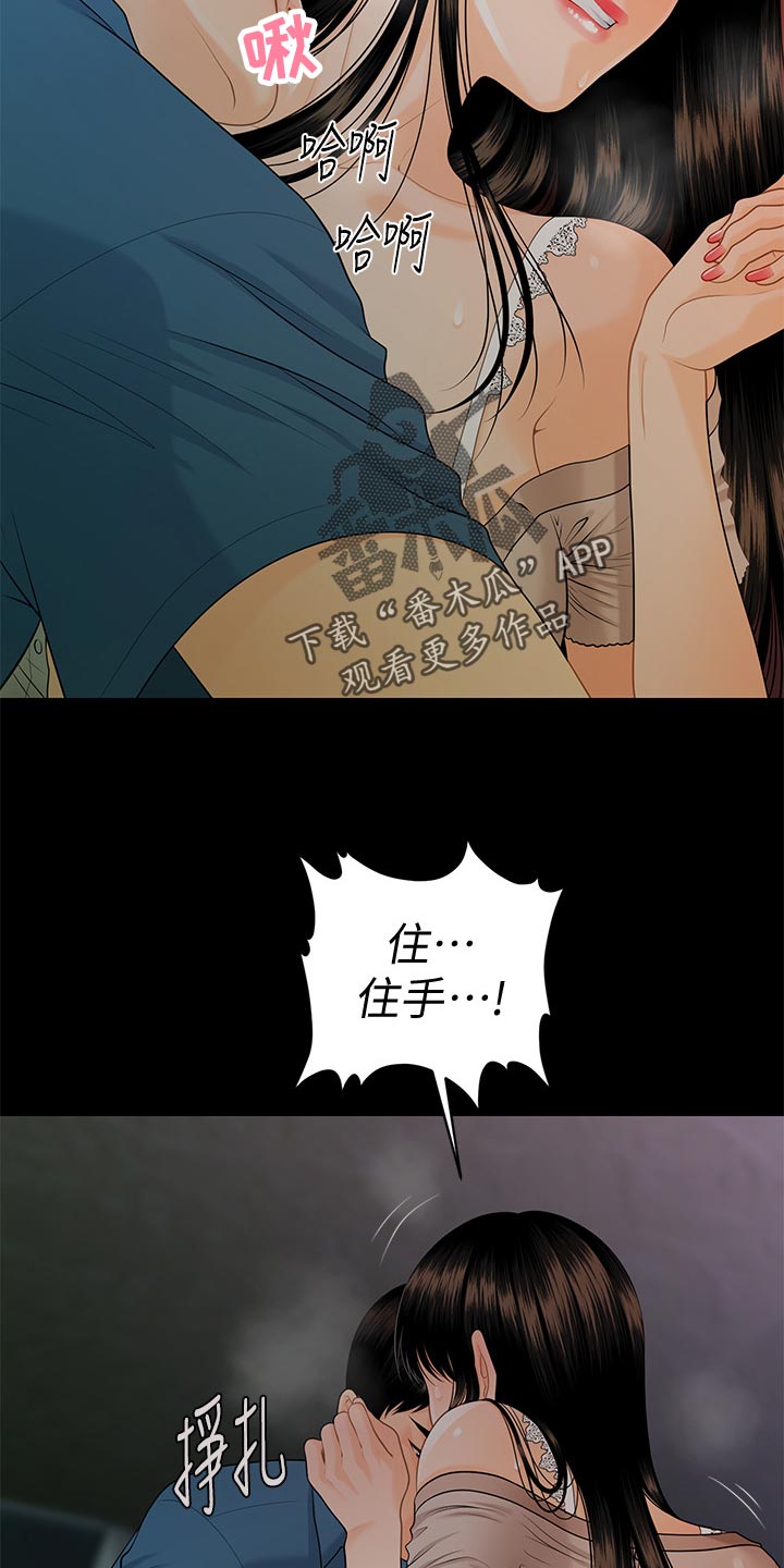 第92章：巧遇1