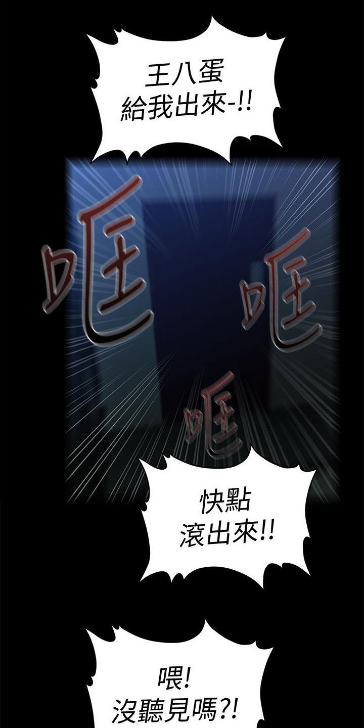 第75章：扰民10