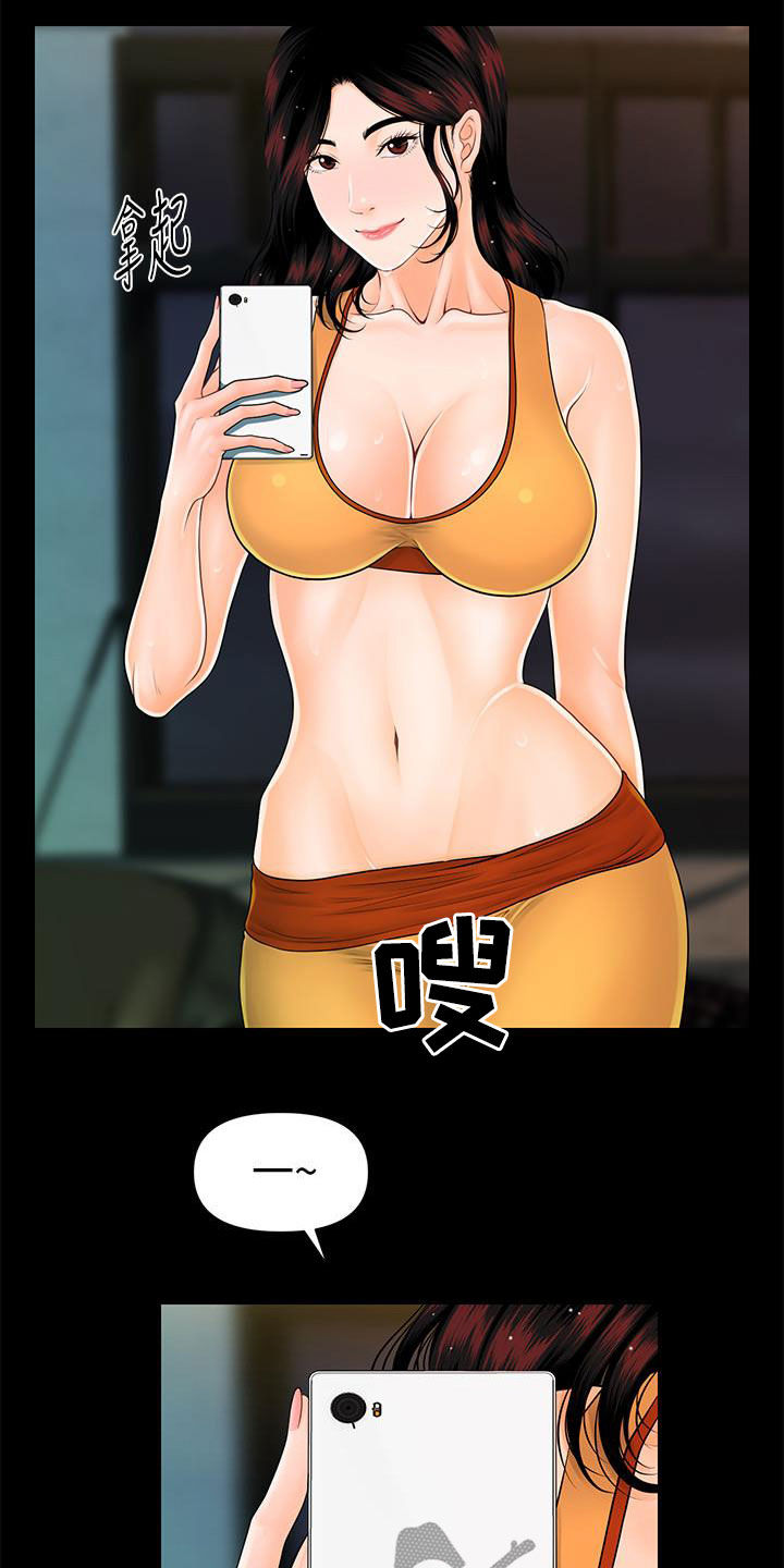 第76章：运动22