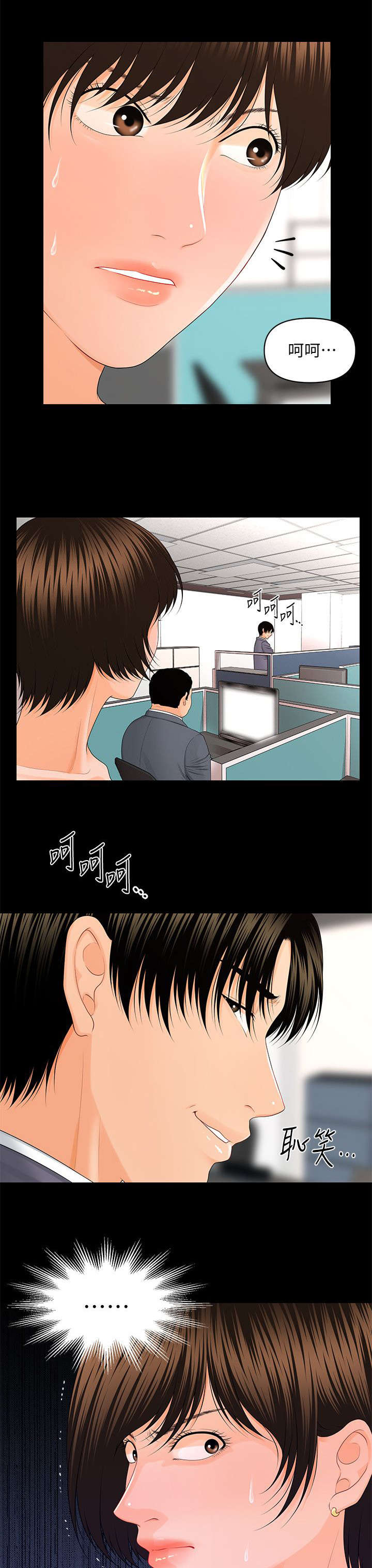 第23章：不遵守约定5