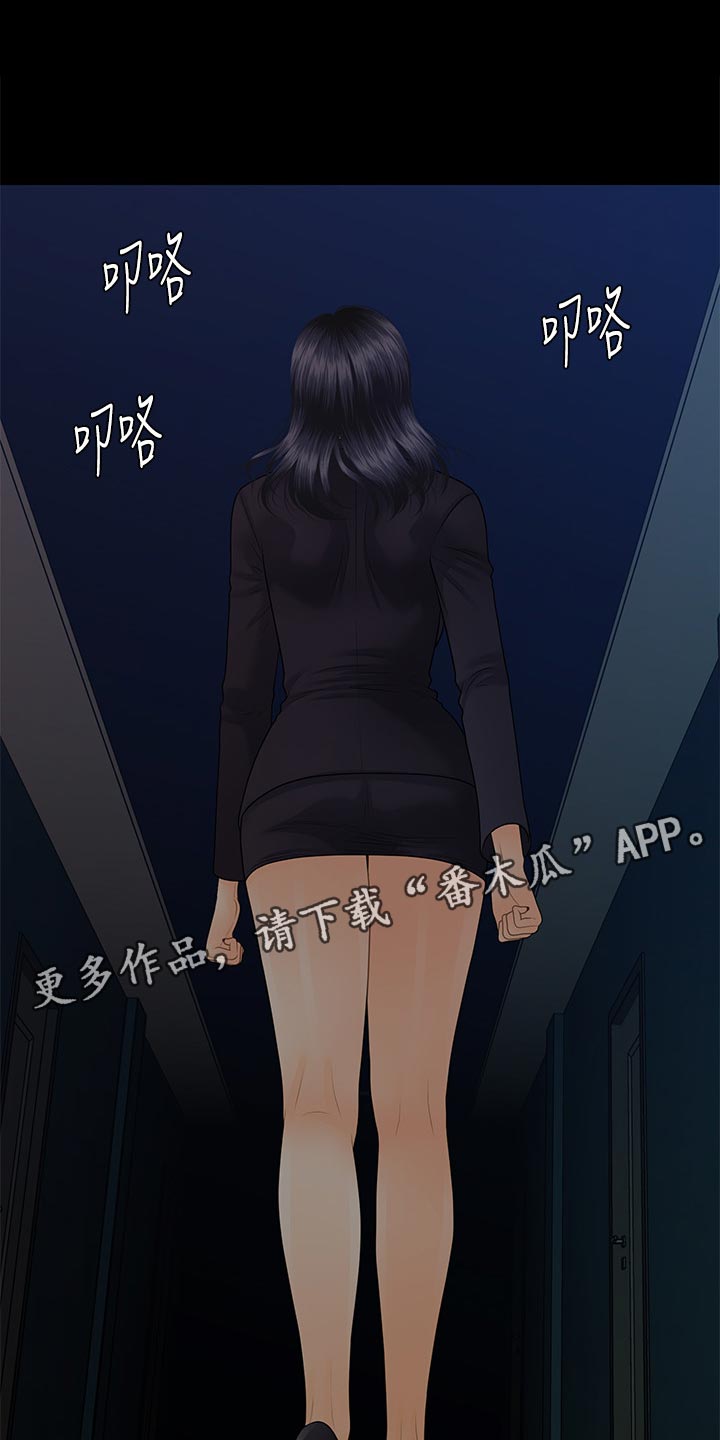 第149章：威胁10