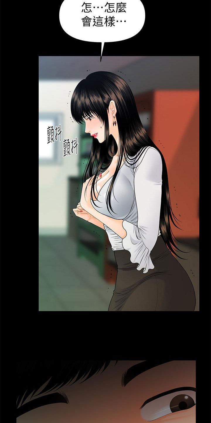 第89章：逐个击破21