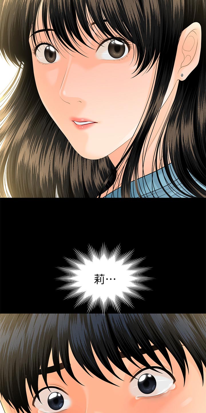 第176章：无人可信20